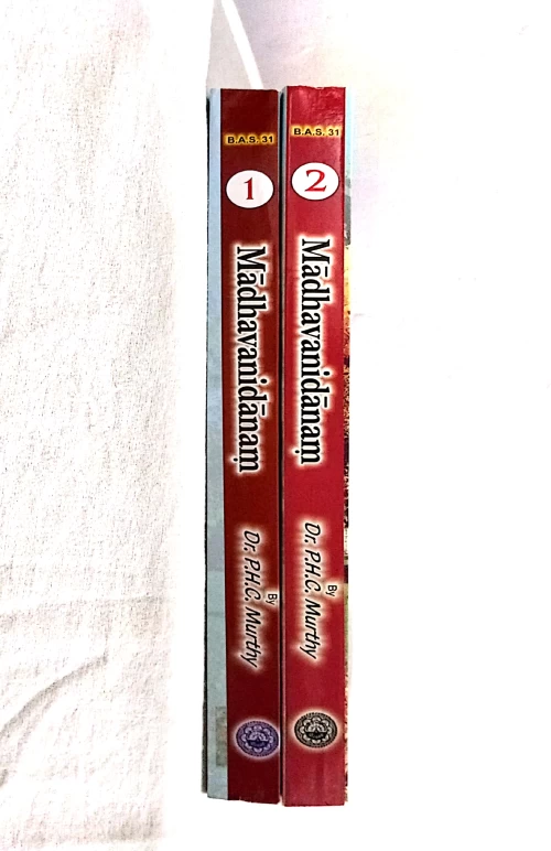 Madhavanidanam 2 vols.